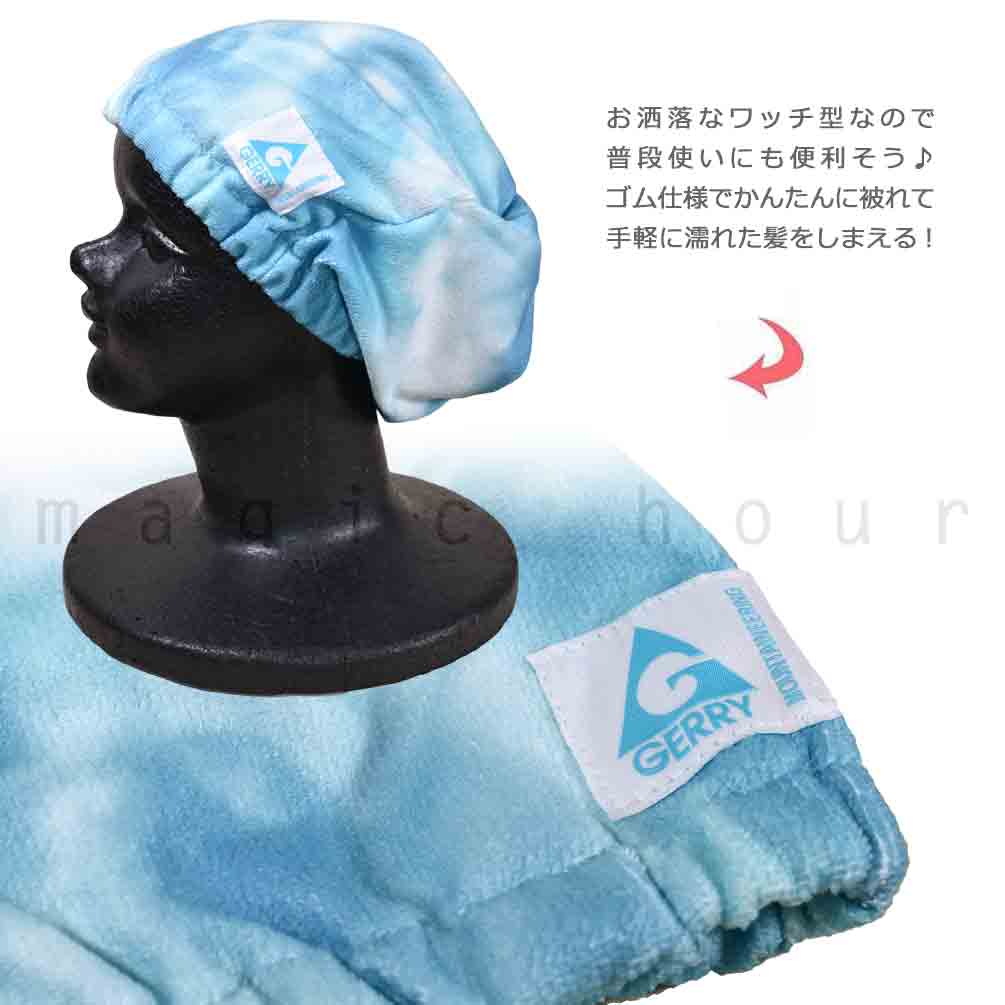 送料無料 プール キャップ タオルキャップ タオル 帽子 大人 子供 吸水 スポーツ ブランド キッズ 男の子 水泳 子ども スイミング お洒落 グレー 青 グリーン U-GERRY-213292-CAP-GRAY-F GERRY(ジェリー) 1