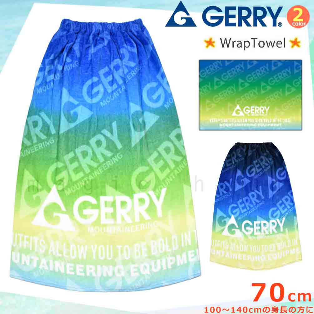 GERRY-214222-TW-BLUE-70 : ラップタオル