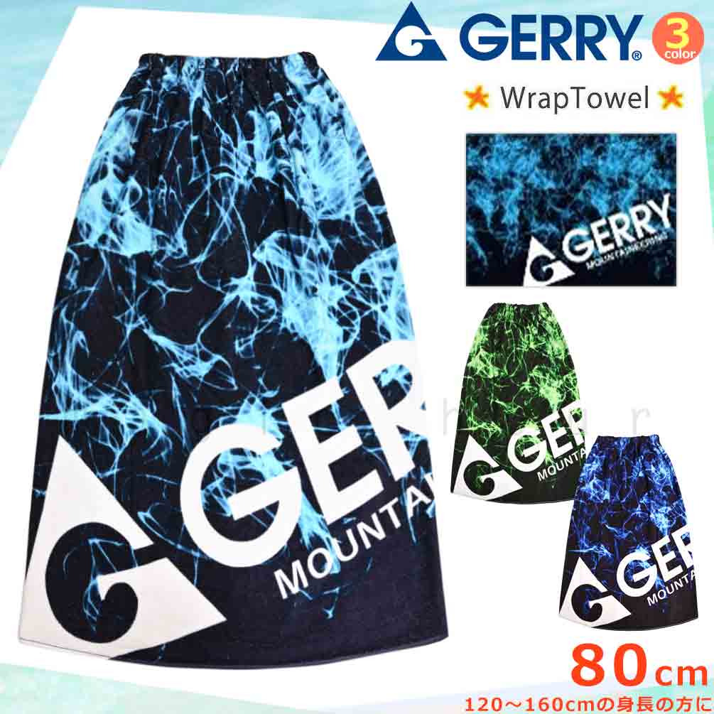 GERRY-215542-TW-BLUE-80 : ラップタオル
