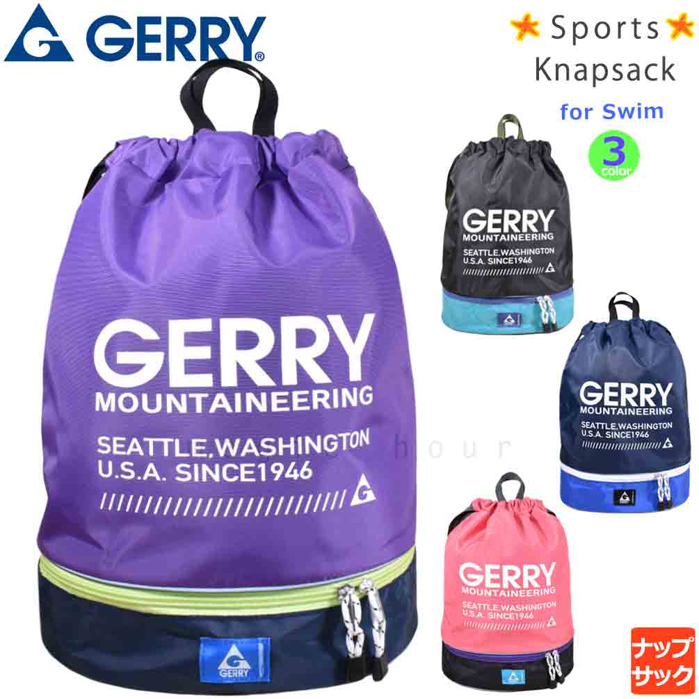 GERRY-223501-BAG-BLACK-F : 検索結果