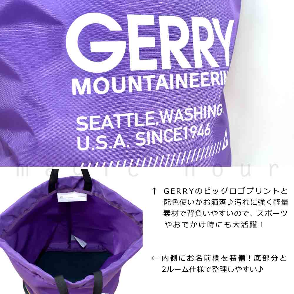 プールバッグ キッズ ジュニア 子供 ナップザック ブランド スイムバッグ ビーチバッグ 水泳 リュック コンパクト ナップサック ボンサック 青 紫 黒 ピンク GERRY-223501-BAG-BLACK-F GERRY(ジェリー) 1