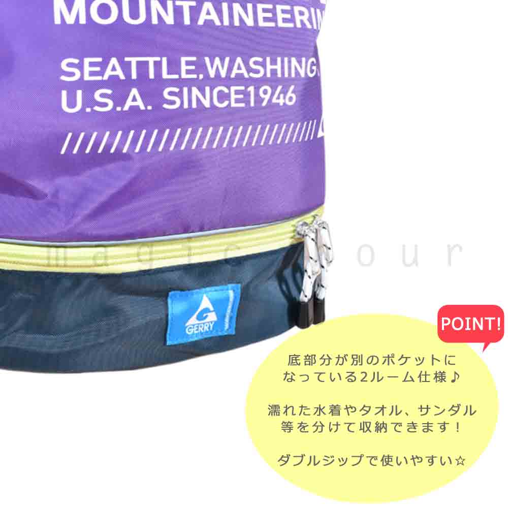プールバッグ キッズ ジュニア 子供 ナップザック ブランド スイムバッグ ビーチバッグ 水泳 リュック コンパクト ナップサック ボンサック 青 紫 黒 ピンク GERRY-223501-BAG-BLACK-F GERRY(ジェリー) 3