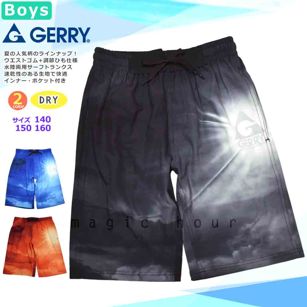 U-GERRY-762552-BOYSW-BLACK-140 : 検索結果