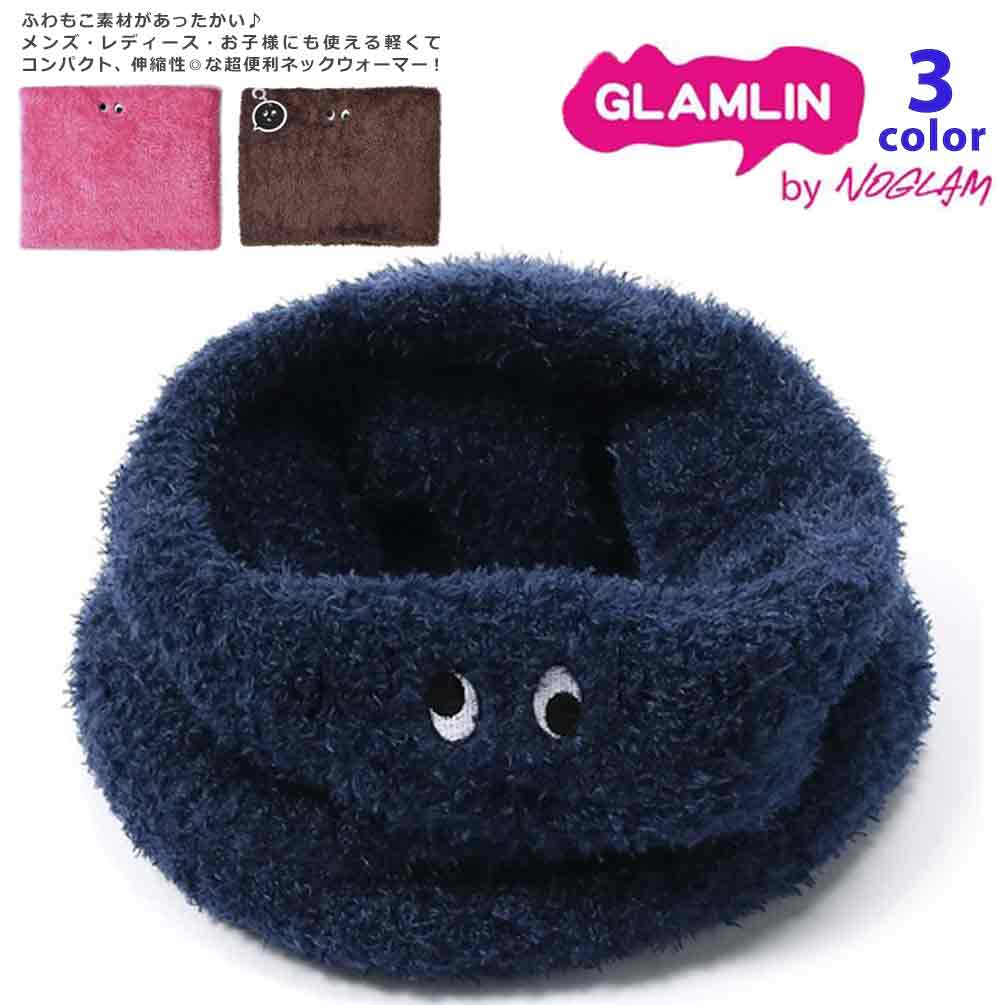 U-GLAMLIN-NECKWARMER-BROWN-F : 検索結果
