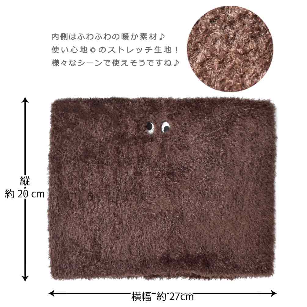 送料無料 スキー スノーボード ネックウォーマー ふわふわ フェイスマスク メンズ レディース ジュニア のびのび あったか NOGLAM ノーグラム GLAMLIN 防寒 U-GLAMLIN-NECKWARMER-BROWN-F NOGLAM(ノーグラム) 2