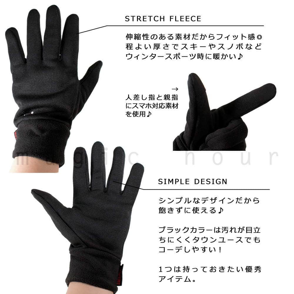 スマホ対応 スキー スノーボード インナー グローブ メンズ レディース 速乾 ストレッチ フリース 防寒 手袋 スノボ ドライ ショウタイム SHOWTIME 無地 黒 通勤 GLOVE-18-A-BLK-L SHOWTIME COLLECTIVE(ショウタイム コレクティブ) 1