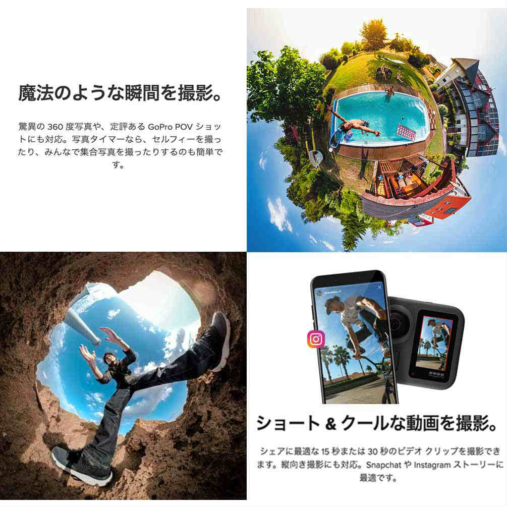 GoPro MAX ゴープロ マックス ビデオ カメラ アクションカム スノーボード サーフィン アウトドア スポーツ 防水 手ぶれ補正 5.6K動画 アクセサリー ブラック 黒 GOPRO-MAX-BLK-F GoPro 3