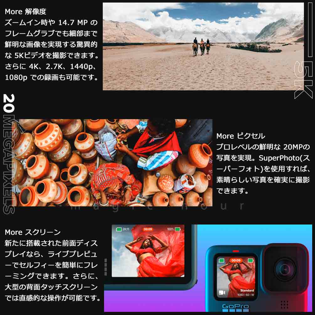 GoPro HERO9 ゴープロ 9 ビデオ カメラ アクションカム スノーボード サーフィン アウトドア スポーツ 防水 手ぶれ補正 4K動画 アクセサリー BLACK ブラック 黒 GOPRO9-BLACK-BLK-F GoPro 2