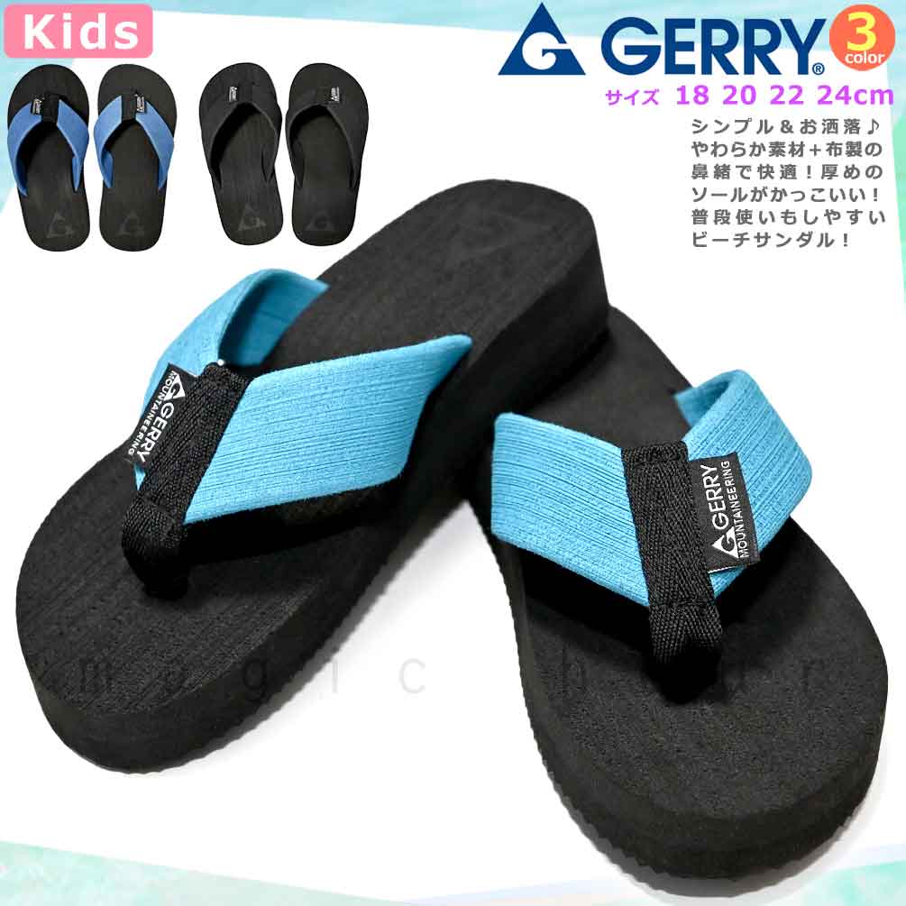 GR-232502-MRSNDAL-BLK-18 : ビーチサンダル