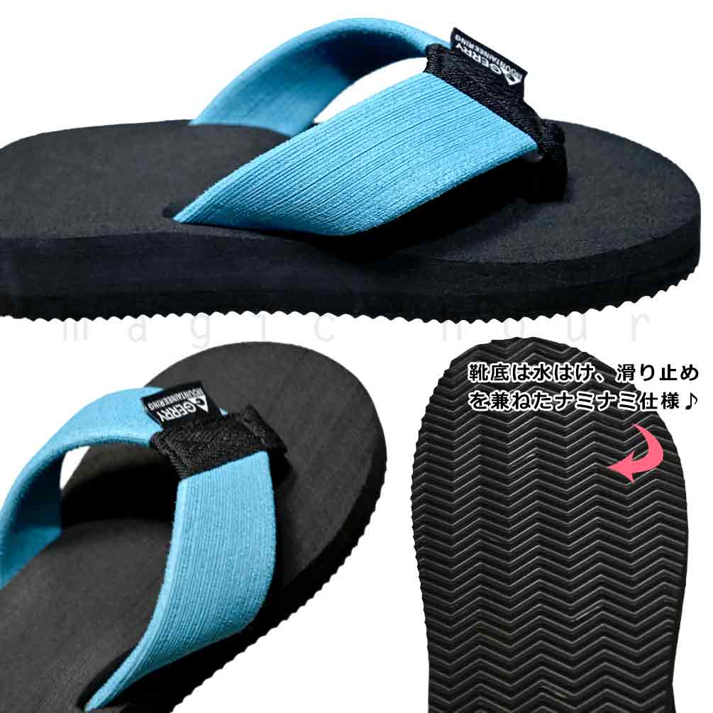 子供 ビーチサンダル サンダル キッズ ジュニア GERRY 定番 お洒落 かっこいい ブランド ビーサン 男の子 女の子 プール 水泳 ブルー ブラック GR-232502-MRSNDAL-BLK-18 GERRY(ジェリー) 1