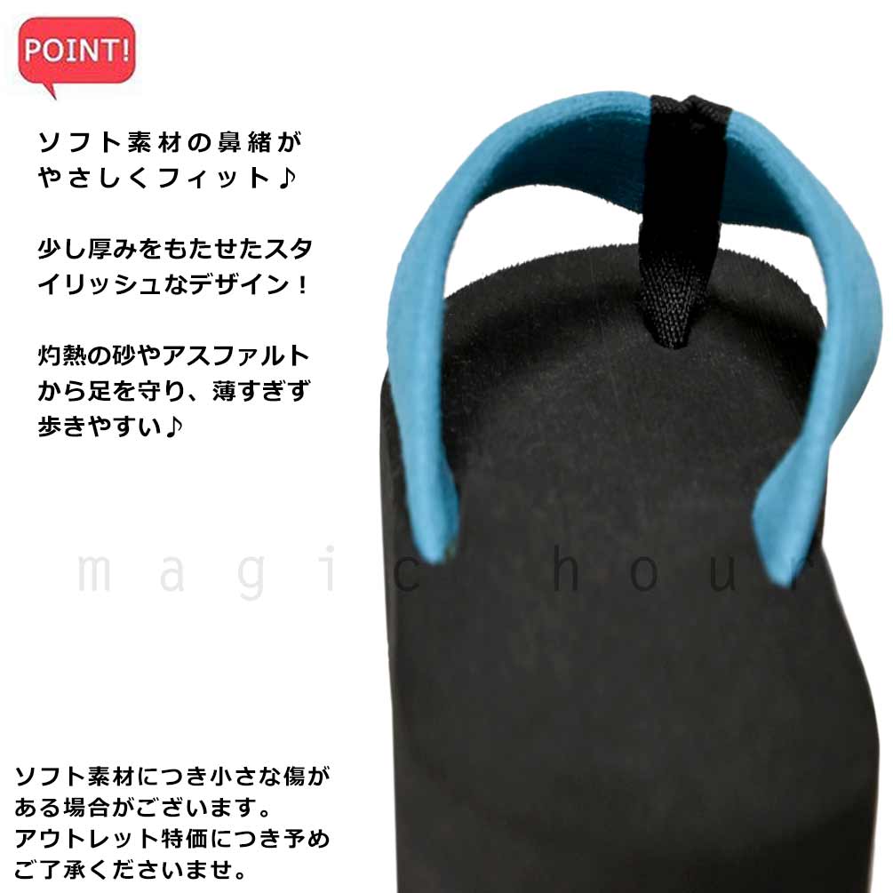 子供 ビーチサンダル サンダル キッズ ジュニア GERRY 定番 お洒落 かっこいい ブランド ビーサン 男の子 女の子 プール 水泳 ブルー ブラック GR-232502-MRSNDAL-BLK-18 GERRY(ジェリー) 2
