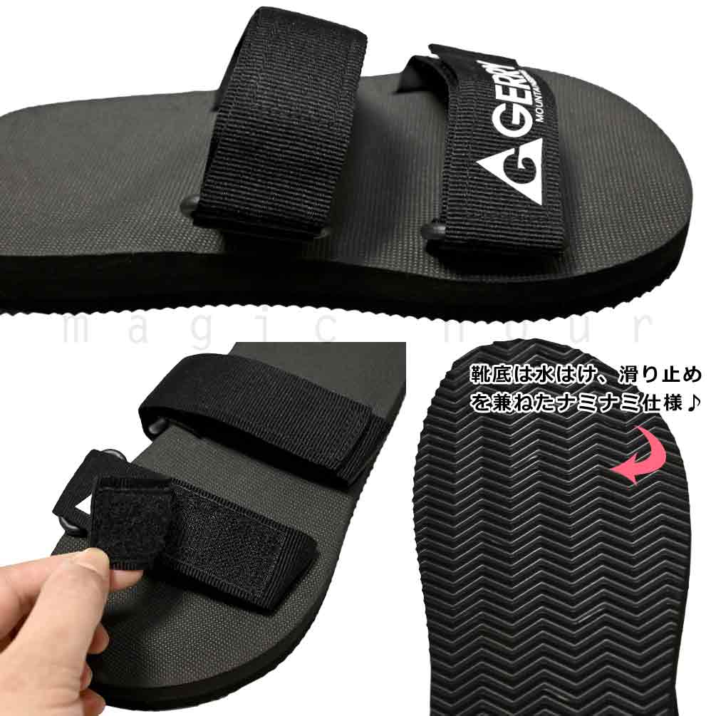 子供 ビーチサンダル スポーツ サンダル キッズ ジュニア GERRY 定番 お洒落 かっこいい ブランド ビーサン 男の子 女の子 プール 水泳 ブラック グリーン GR-232503-MRSNDAL-BLK-20 GERRY(ジェリー) 1