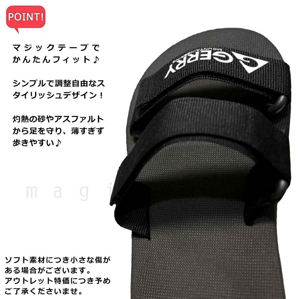 子供 ビーチサンダル スポーツ サンダル キッズ ジュニア GERRY 定番 お洒落 かっこいい ブランド ビーサン 男の子 女の子 プール 水泳 ブラック グリーン GR-232503-MRSNDAL-BLK-20 GERRY(ジェリー) 2