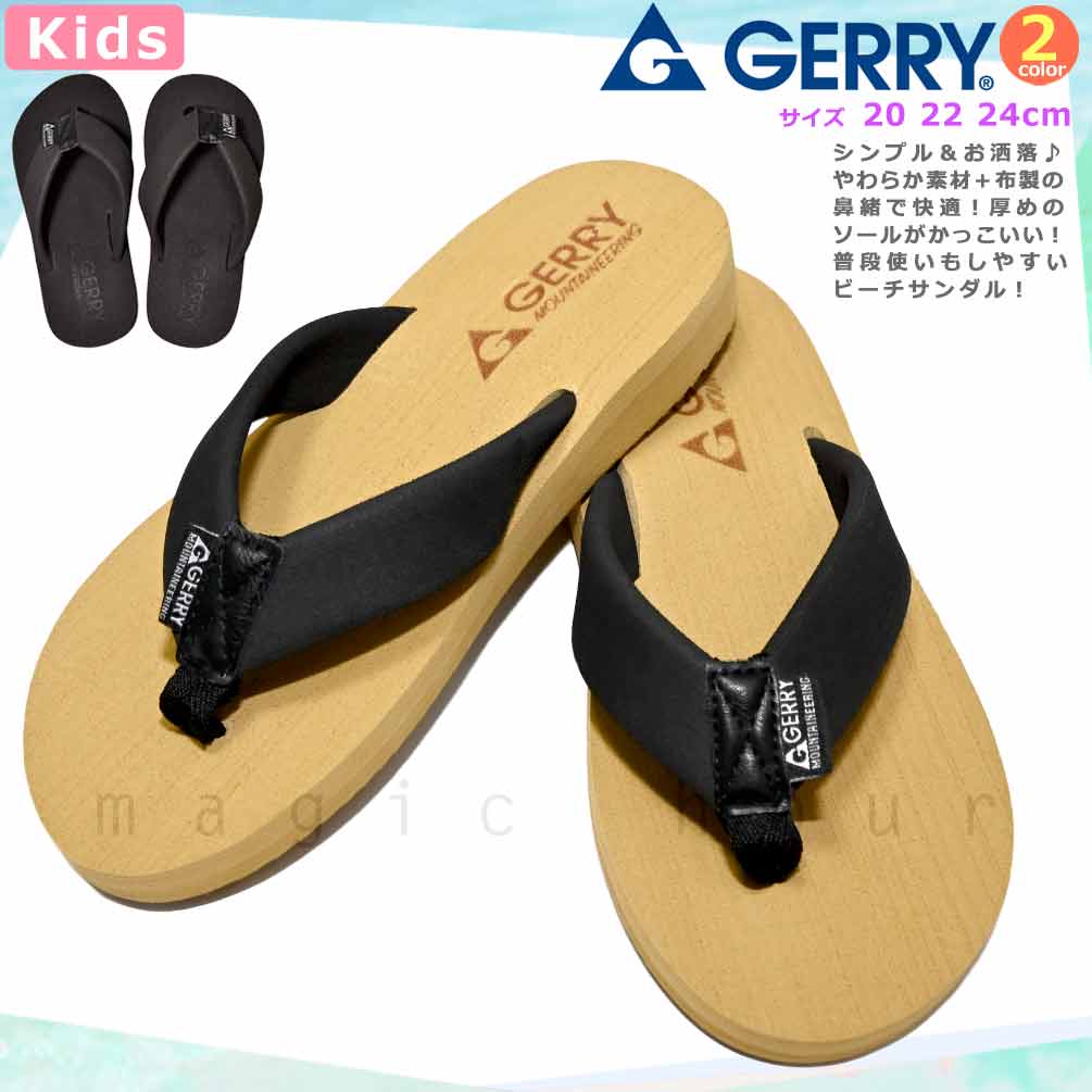 GR-233501-MRSNDAL-BEG-20 : ビーチサンダル