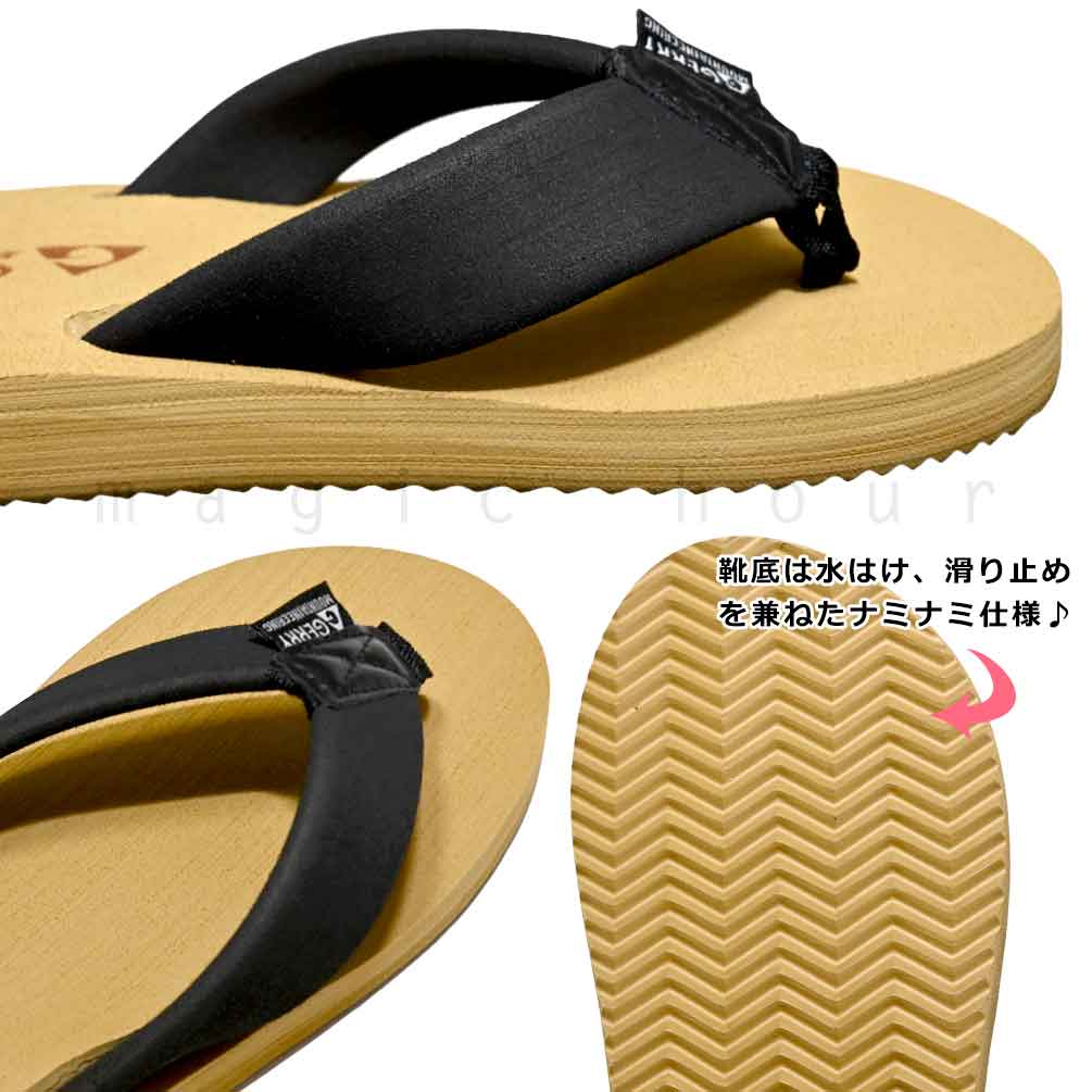子供 ビーチサンダル サンダル キッズ ジュニア GERRY 定番 お洒落 かっこいい ブランド ビーサン 男の子 女の子 プール 水泳 ベージュ ブラック GR-233501-MRSNDAL-BEG-20 GERRY(ジェリー) 1