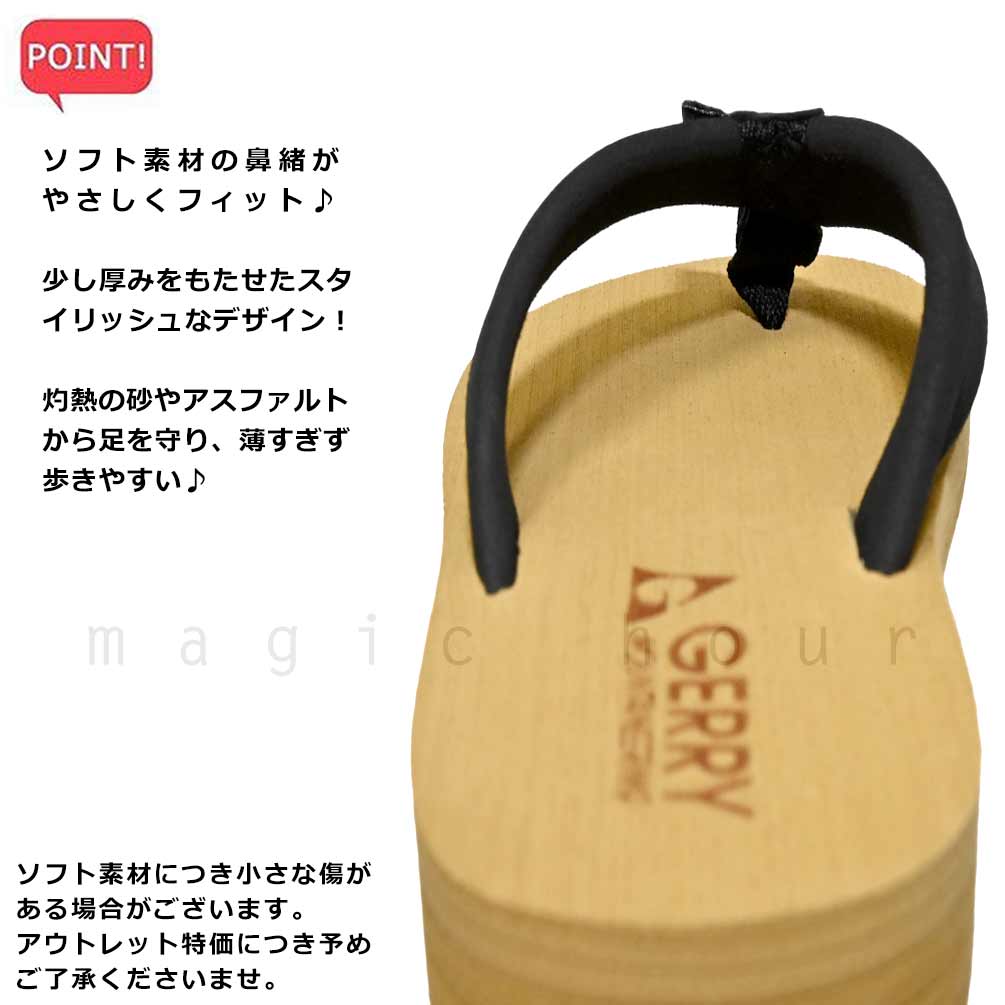 子供 ビーチサンダル サンダル キッズ ジュニア GERRY 定番 お洒落 かっこいい ブランド ビーサン 男の子 女の子 プール 水泳 ベージュ ブラック GR-233501-MRSNDAL-BEG-20 GERRY(ジェリー) 2