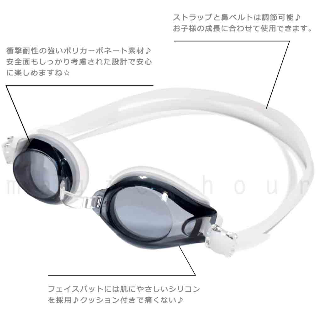 子供 水泳 ゴーグル ブランド スイムゴーグル ジュニア くもり止め UVカット ケース クッション 水中メガネ こども 女の子 女児 キッズ GERRU ジェリー ブラック GR-243501-23SWGGL-BLACK-F GERRY(ジェリー) 1