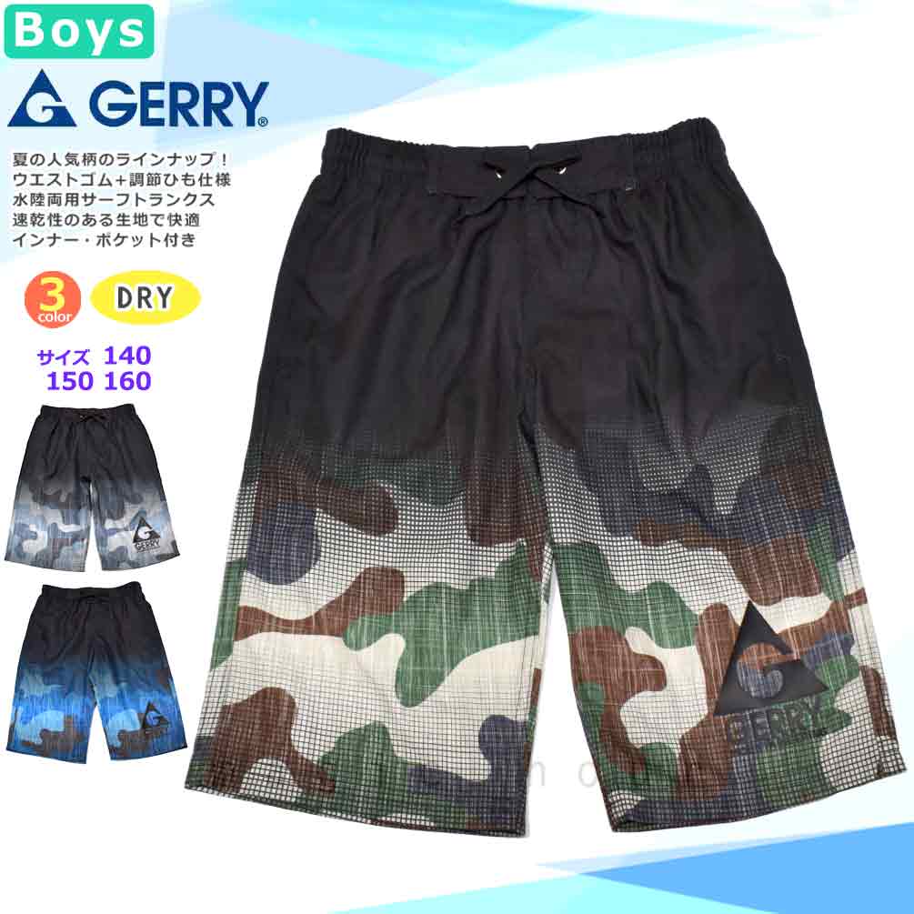 U-GR-25BOYSW-764551-BLUE-140 : 検索結果