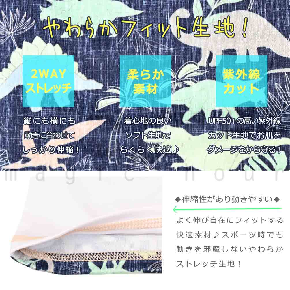 送料無料 ラッシュガード ジュニア 子供 長袖 UVカット ブランド ブランド ジップアップ フルジップ 水着 男の子 ボーイズ UPF50+ 速乾 白 恐竜 120 130 140cm U-GR-25JRRASH-745532-BEIGE-120 GERRY(ジェリー) 1
