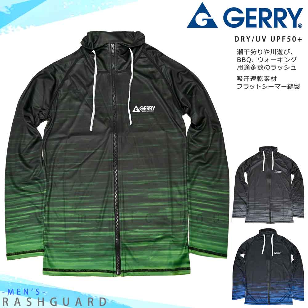 U-GR-25LSRASH-835501-BLACK-L : ラッシュガード