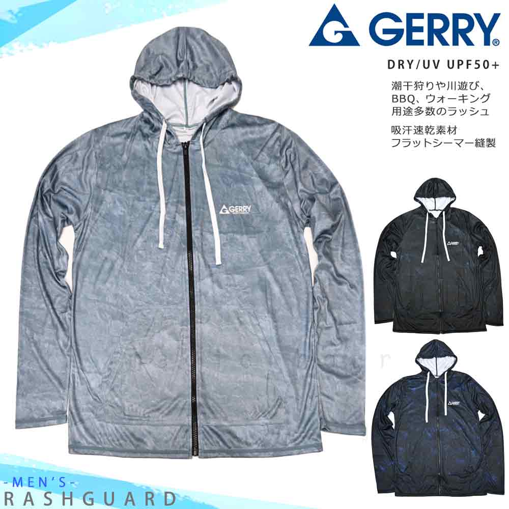 U-GR-25LSRASH-835502-BLACK-L : ラッシュガード