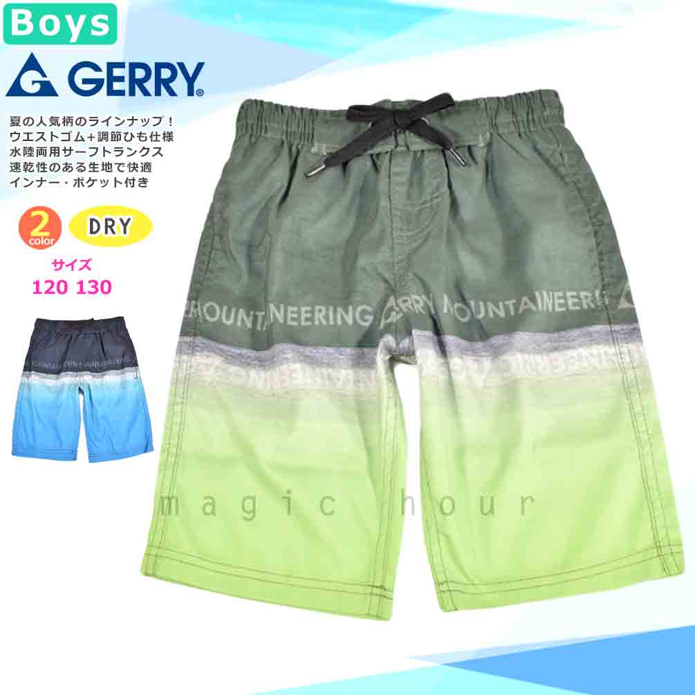 U-GR-713501-BOYSW-KHAKI-120 : 検索結果