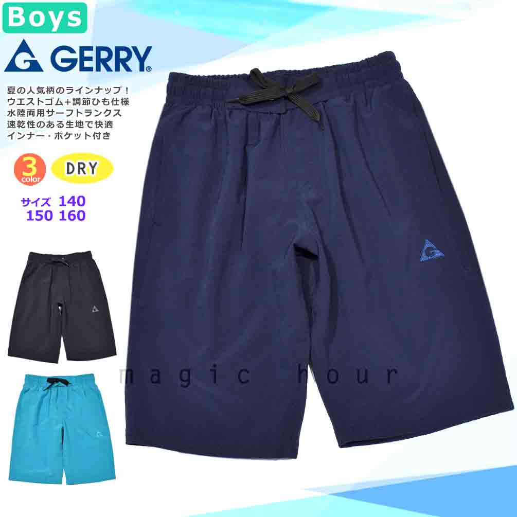 U-GR-762551-BOYSW-BLACK-140 : 検索結果