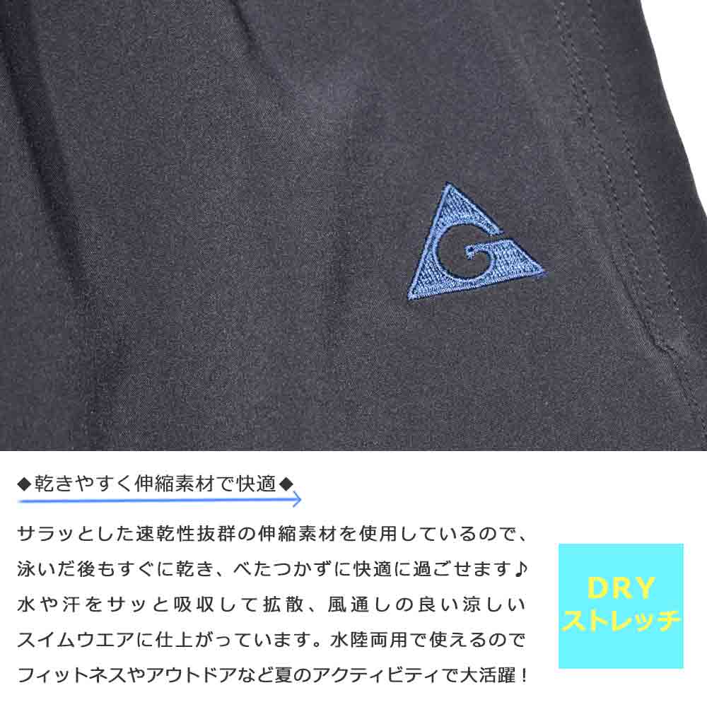 送料無料 水着 男の子 海パン スイムウェア 子供 キッズ ジュニア ブランド 子ども  スイムパンツ サーフパンツ スイムウエア 男子 黒 青 紺 140 150 160 cm U-GR-762551-BOYSW-BLACK-140 GERRY(ジェリー) 1