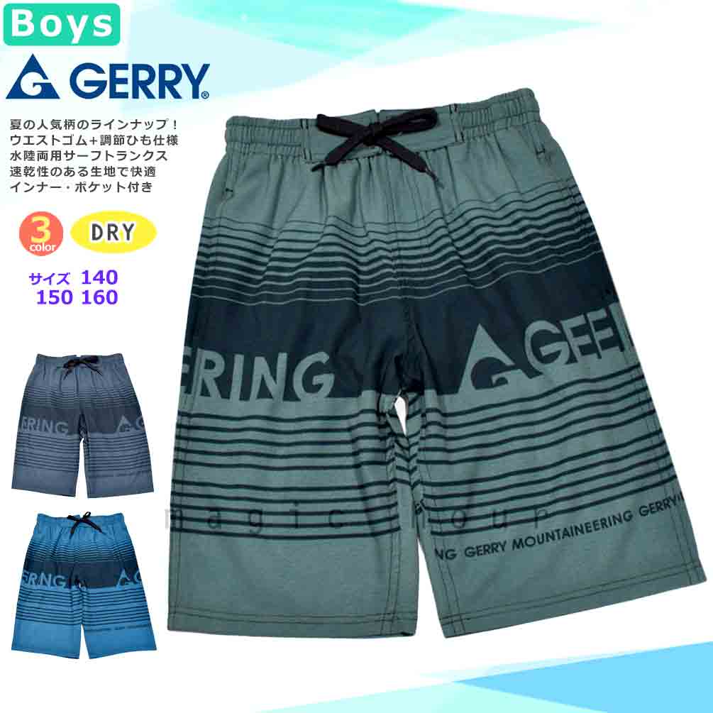 U-GR-762553-BOYSW-GRAY-140 : 検索結果