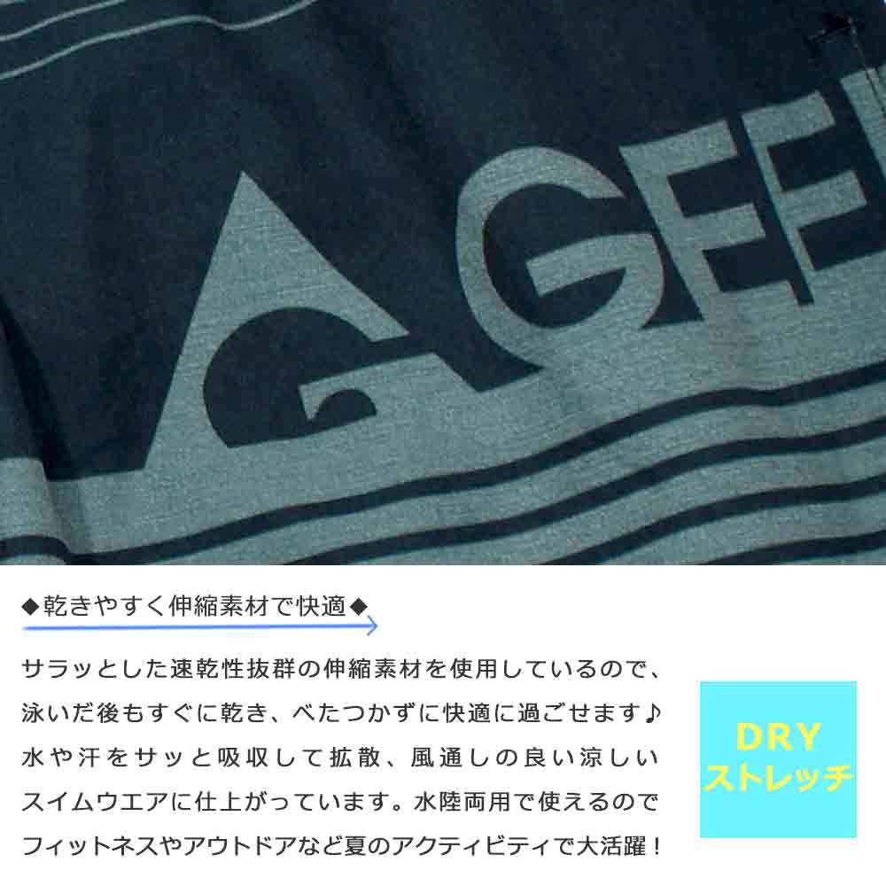 送料無料 水着 男の子 海パン スイムウェア 子供 キッズ ジュニア ブランド 子ども スイムパンツ サーフパンツ スイムウエア 男子 黒 青 緑 140 150 160 cm U-GR-762553-BOYSW-GRAY-140 GERRY(ジェリー) 1