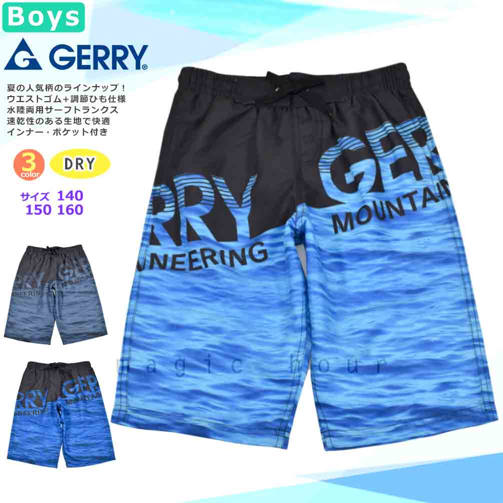 U-GR-763551-BOYSW-BLUE-140 : 検索結果