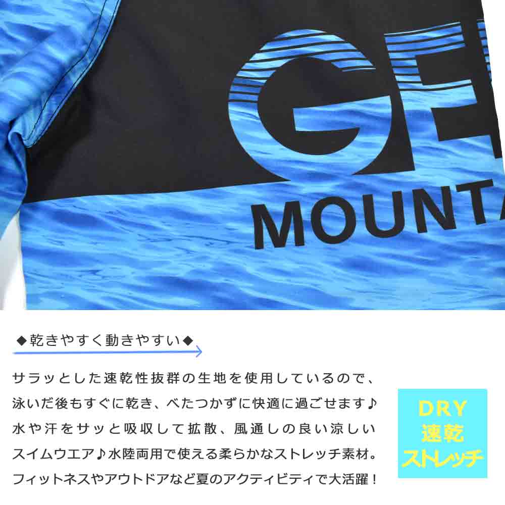 送料無料 水着 男の子 海パン 子供 サーフパンツ スイムウェア キッズ ジュニア ブランド 子ども スイムパンツ スイムウエア 男子 青 黒 140cm 150cm 160cm U-GR-763551-BOYSW-BLUE-140 GERRY(ジェリー) 1