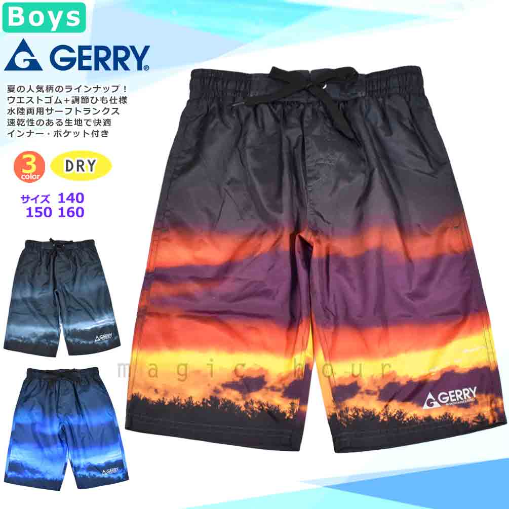 U-GR-763552-BOYSW-BLACK-140 : 検索結果