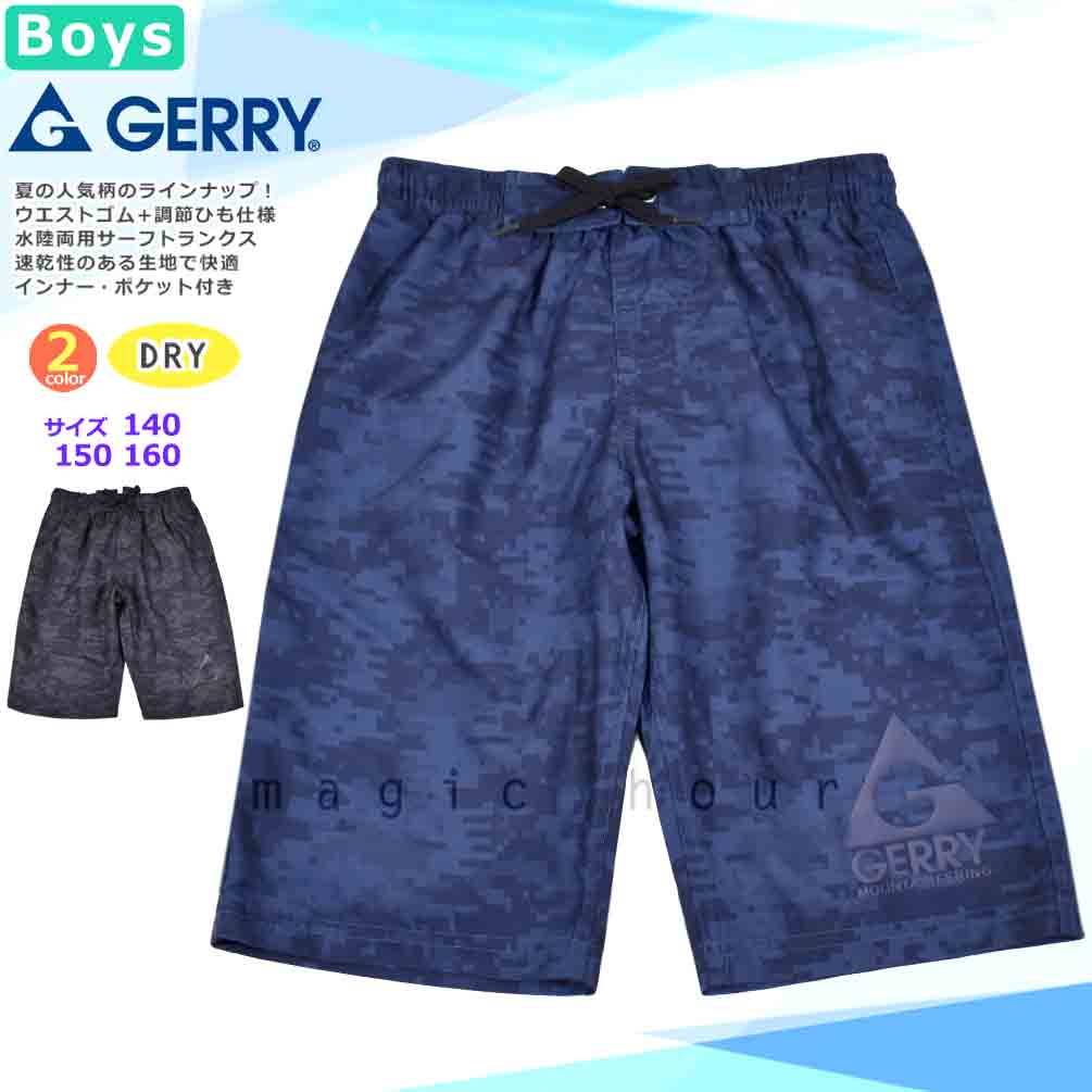 U-GR-763553-BOYSW-BLACK-140 : 検索結果