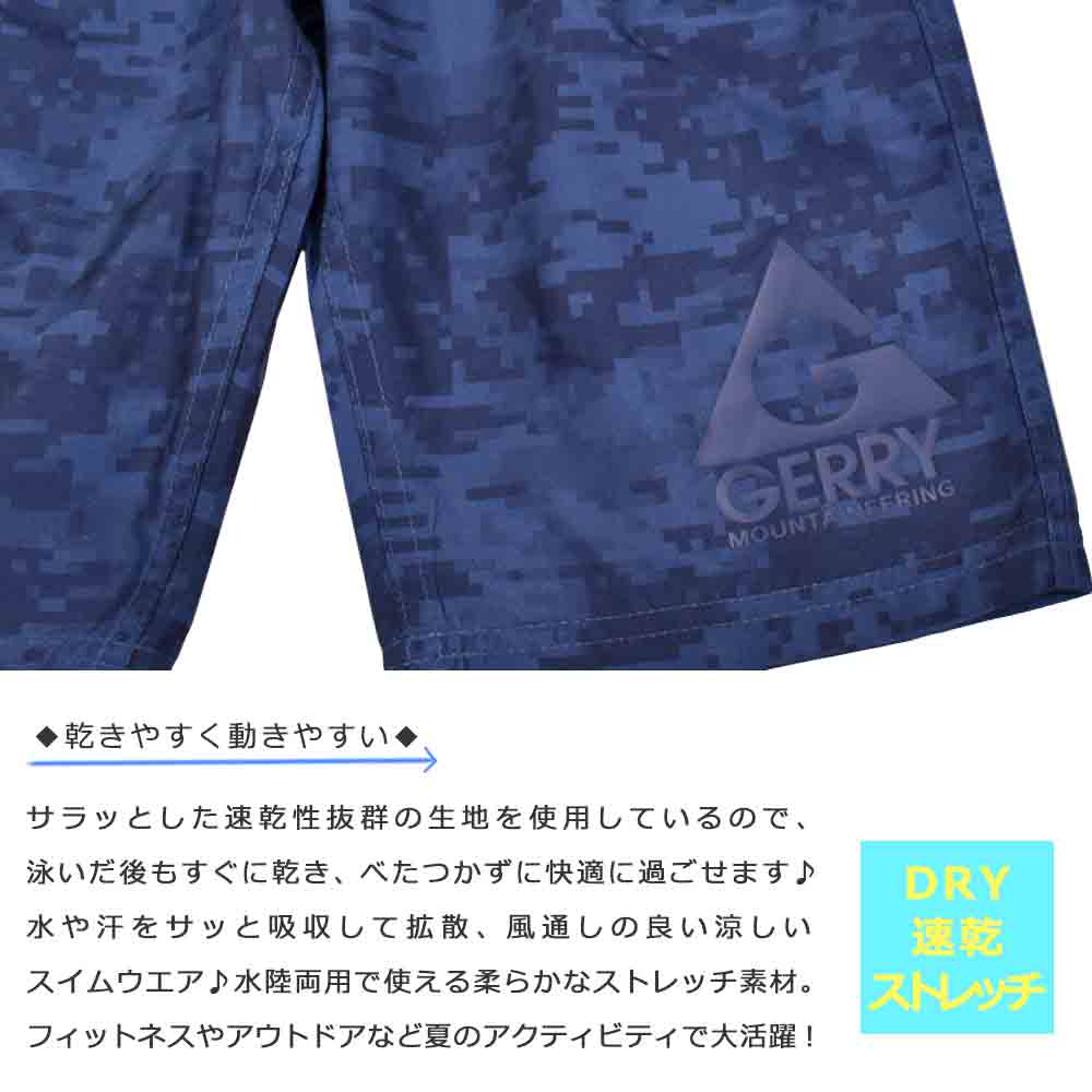 送料無料 水着 男の子 海パン 子供 サーフパンツ スイムウェア キッズ ジュニア ブランド 子ども スイムパンツ スイムウエア 男子 青 紺 黒 140cm 150cm 160cm U-GR-763553-BOYSW-BLACK-140 GERRY(ジェリー) 1