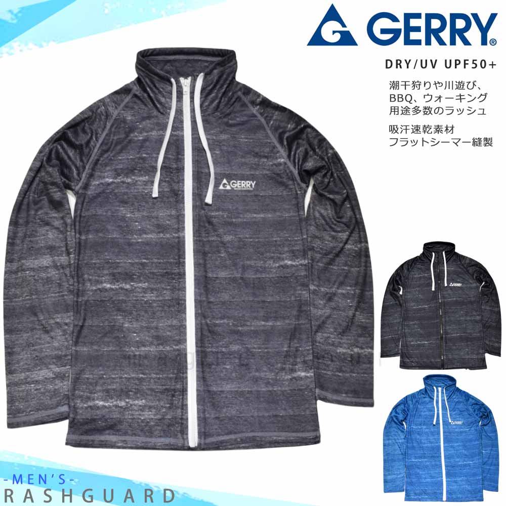 U-GR-834501-LSRASH-BLACK-L : ラッシュガード