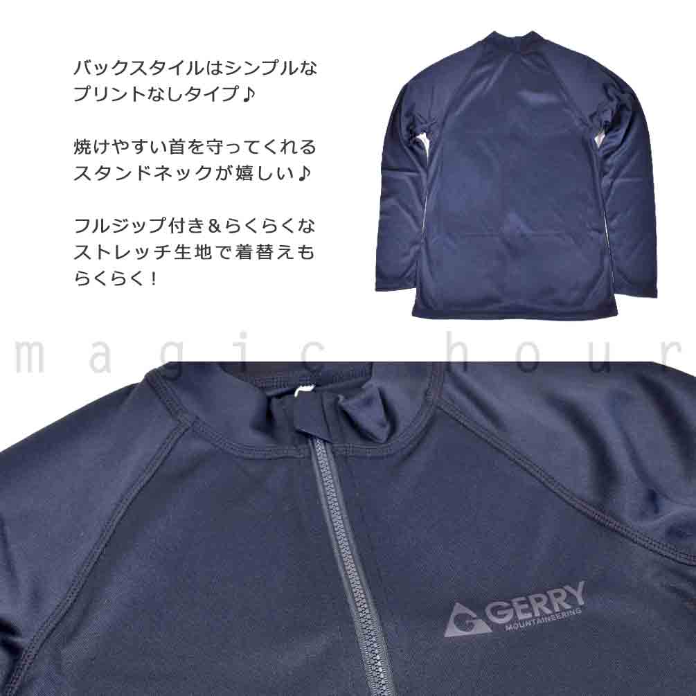 送料無料 ラッシュガード ジュニア 子供 長袖 UVカット ブランド ブランド ジップアップ フルジップ 水着 男の子 ボーイズ UPF50+ 速乾 黒 紺 青 140 150 160cm U-GR-JRRASH-793581-BLACK-140 GERRY(ジェリー) 2