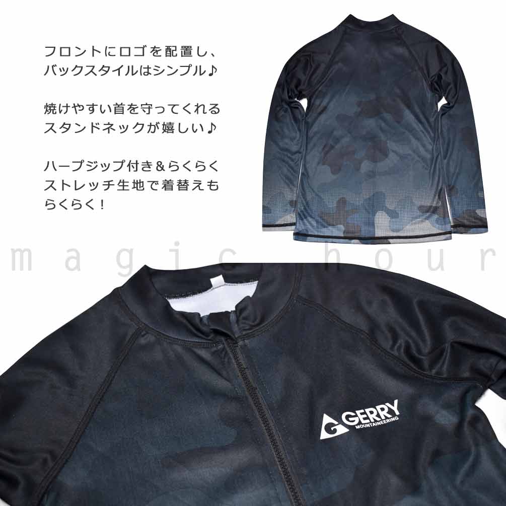 送料無料 ラッシュガード ジュニア 子供 長袖 UVカット ブランド フルジップ ジップアップ 水着 男の子 ボーイズ UPF50+ 速乾 黒 グレー 迷彩 140 150 160cm U-GR-JRRASH-794581-GRAY-140 GERRY(ジェリー) 2