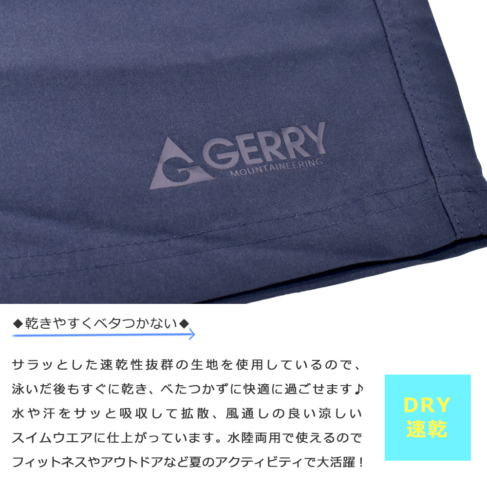 送料無料 サーフパンツ メンズ 水着 海水パンツ 海パン インナー付き 柄 サーフトランクス 水陸両用 お洒落 サーフィン 海水浴 プール サポーター付き 紺 黒 U-GR-MPT-813501-BLACK-L GERRY(ジェリー) 1