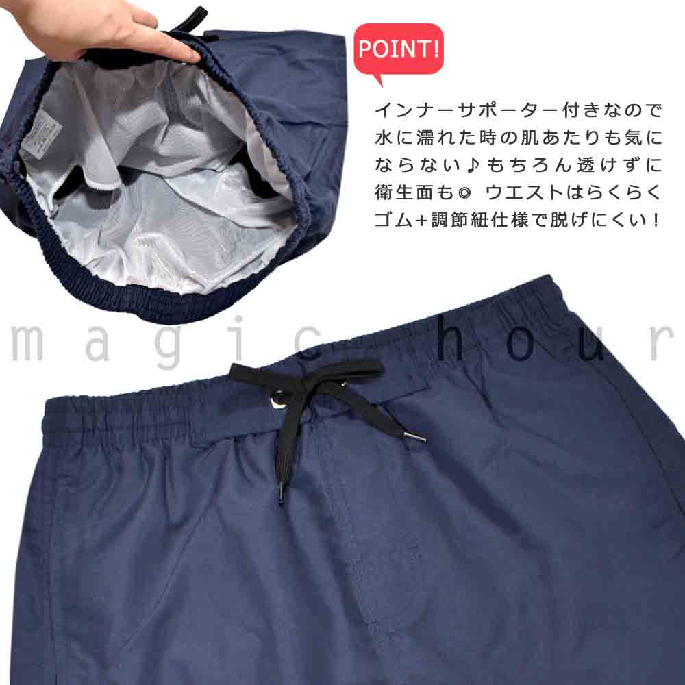 送料無料 サーフパンツ メンズ 水着 海水パンツ 海パン インナー付き 柄 サーフトランクス 水陸両用 お洒落 サーフィン 海水浴 プール サポーター付き 紺 黒 U-GR-MPT-813501-BLACK-L GERRY(ジェリー) 2
