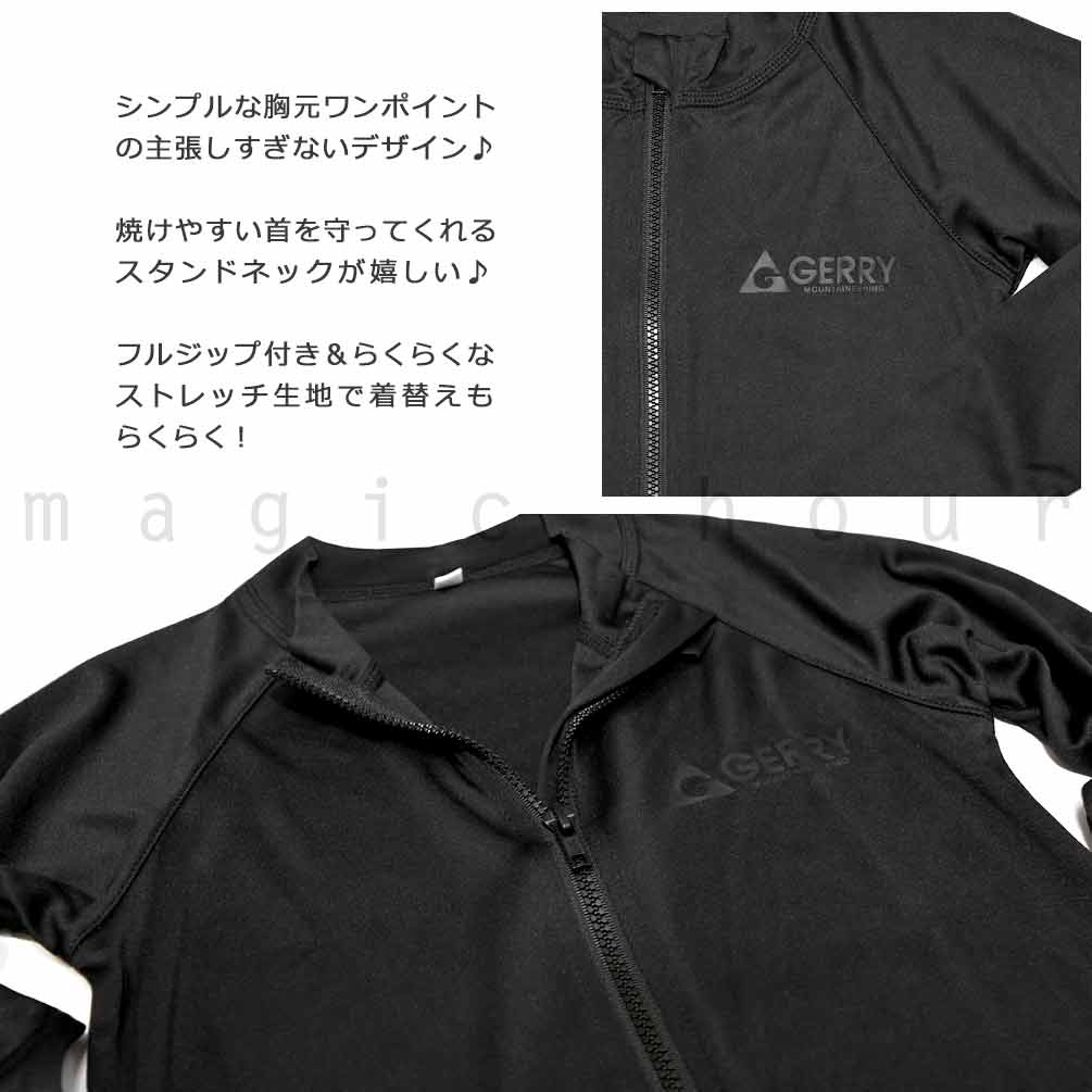 送料無料 ラッシュガード ジュニア 子供 長袖 UVカット ブランド ブランド ジップアップ フルジップ 学校 水着 男の子 ボーイズ UPF50+ 速乾 黒 青 120 130 cm U-GR-MRJRRS-743531-BLK-120 GERRY(ジェリー) 2