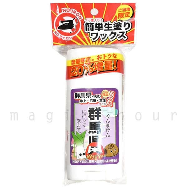 スノボ 板 簡易 ワックス 簡単 フッ素 固形 ご当地WAX 30g+20%増量 群馬 スノーボード 滑走ワックス メンテナンス用品 WAX メンテ チューンナップ トラベル用 GT-WAX-GUNMA  3