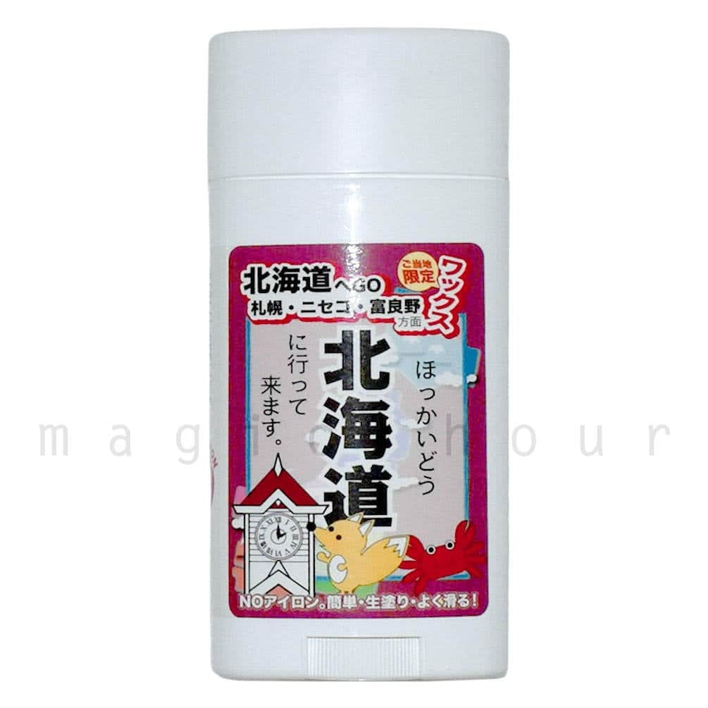スノボ 板 簡易 ワックス 簡単 フッ素 固形 ご当地WAX 30g+20%増量 北海道 スノーボード 滑走ワックス メンテナンス用品 WAX メンテ チューンナップ トラベル用 GT-WAX-HOKKAIDO  3