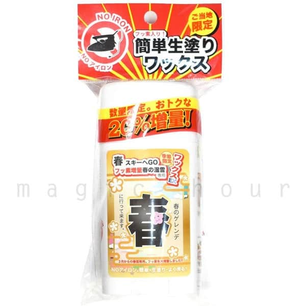 スノボ 板 簡易 ワックス 簡単 フッ素 固形 ご当地WAX 30g+20%増量 スノーボード 滑走ワックス メンテナンス用品 春雪 シャバ雪 WAX メンテ チューンナップ GT-WAX-SPRING  3