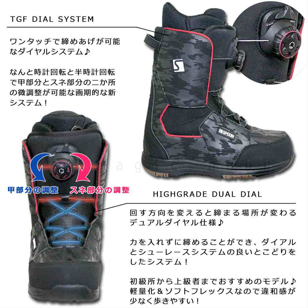 スノーボード ブーツ ダイアル式 メンズ 2方向 デュアル ダイヤル SPOON スプーン DUAL TGF 19-20 大きいサイズ 24.5cm - 28cm 黒 ブラック 迷彩 お洒落 GZ-20DUALTGF-BLKCAMO-25 SPOON(スプーン) 2