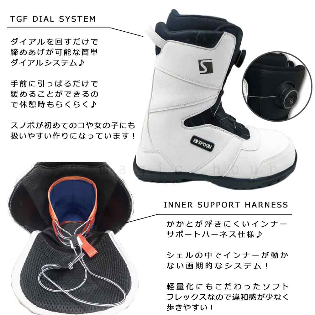 スノーボード ブーツ ダイアル式 メンズ レディースTGF ダイヤル SPOON スプーン PRISM 22-23 ソフトフレックス 大きいサイズ 22.5cm - 29cm 黒 白 ブラック GZ-22PRISM-BLK-23 SPOON(スプーン) 2