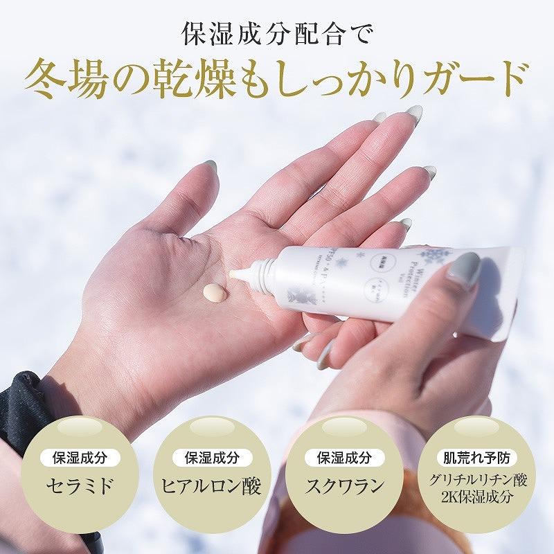 日焼け止め ノンケミカル 子供 スポーツ ウォータープルーフ 保湿 下地 SPF50+ PA++++ スキー スノボ エクストリームコスメ Winter Protection Veil 30g GZ-GENE-A-001  2