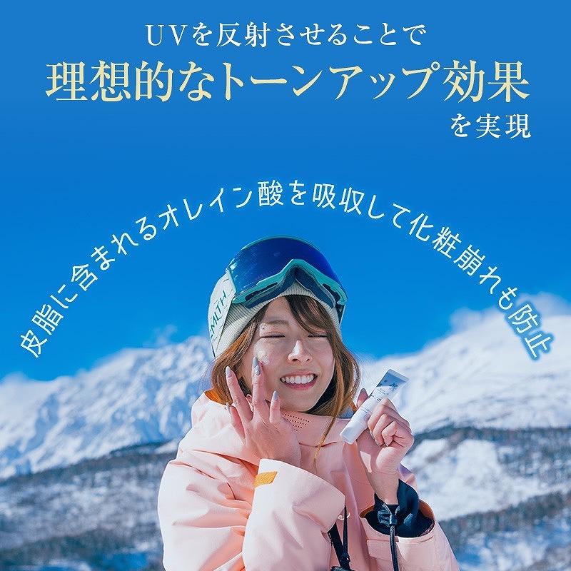 日焼け止め ノンケミカル 子供 スポーツ ウォータープルーフ 保湿 下地 SPF50+ PA++++ スキー スノボ エクストリームコスメ Winter Protection Veil 30g GZ-GENE-A-001  4