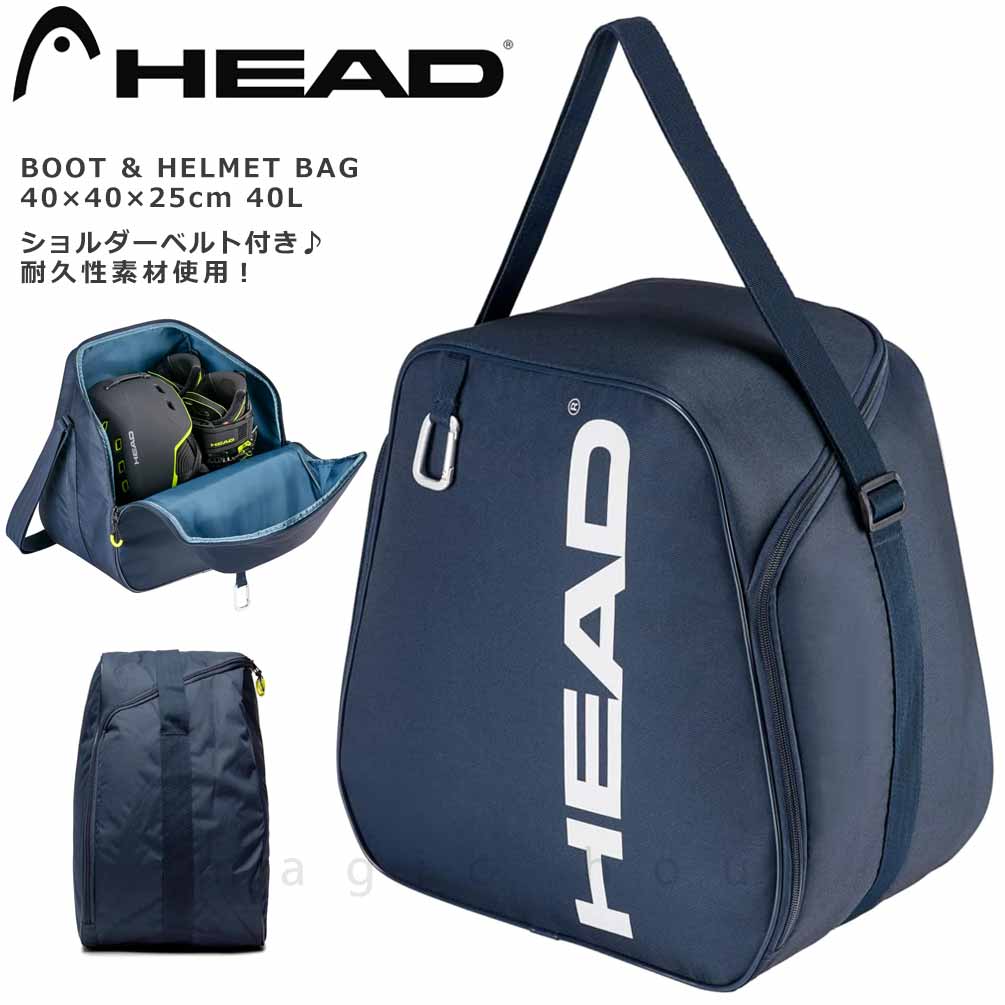 HEAD-BTBG-383072-NV-F : ボードケース
