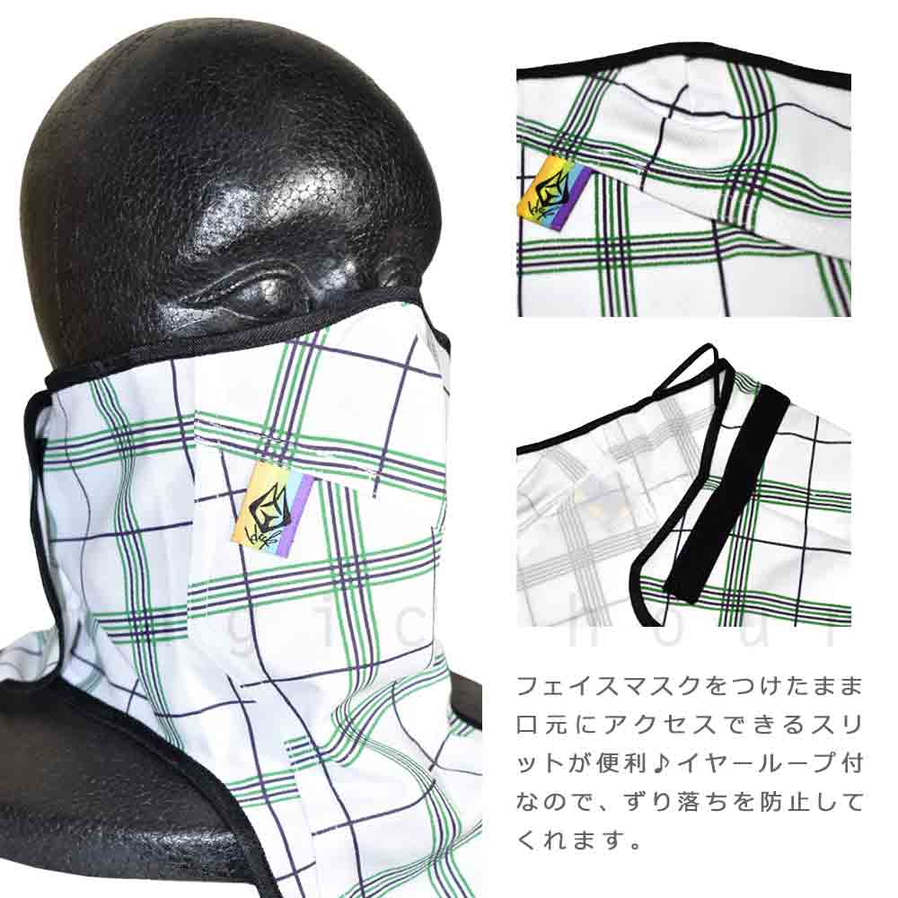 送料無料 フェイスマスク スポーツ メンズ レディース UV ネックウォーマー heck ヘック ブランド 速乾 防塵 花粉症 バイク サバゲー 釣り スノーボード スキー スノボ U-HECK-HK0401-CS-LINECHECK HECK 1